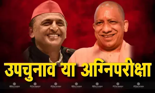 10 सीटों पर होने वाले उपचुनाव के लिए सीएम योगी ने तैयार की रणनीति, 15 मंत्रियों को सौंपी अहम जिम्मेदारी