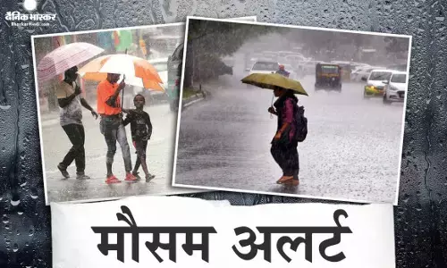 अगले 5 दिनों के दौरान उत्तर भारत के इन राज्यों में होगी भारी बारिश, मौसम विभाग ने जारी किया रेड और येलो अलर्ट अगले 5 दिनों के दौरान उत्तर भारत के इन राज्यों में होगी भारी बारिश, मौसम विभाग ने जारी किया रेड और येलो अलर्ट