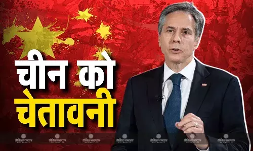 अमेरिकी विदेश मंत्री एंटनी ब्लिंकन ने कहा चीन दो नाव की सवारी नहीं कर सकता, चीन रूस को हथियार सप्लाई कर रहा है
