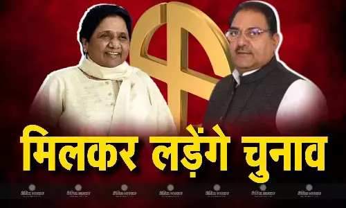 हरियाणा में इनेलो बसपा मिलकर लड़ेंगे विधानसभा चुनाव, मायावती ने एक्स पर पोस्ट कर दी जानकारी हरियाणा में इनेलो बसपा मिलकर लड़ेंगे विधानसभा चुनाव, मायावती ने एक्स पर पोस्ट कर दी जानकारी