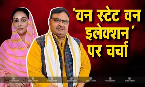 राजस्थान में एक साथ होंगे नगरीय निकाय और पंचायत के चुनाव! जानिए क्या हैं इसके सियासी मायने?