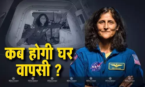 1 महीने से स्पेस में फंसी सुनीता विलियम्स की कब होगी घर वापसी? NASA ने बताई डेडलाइन 1 महीने से स्पेस में फंसी सुनीता विलियम्स की कब होगी घर वापसी? NASA ने बताई डेडलाइन