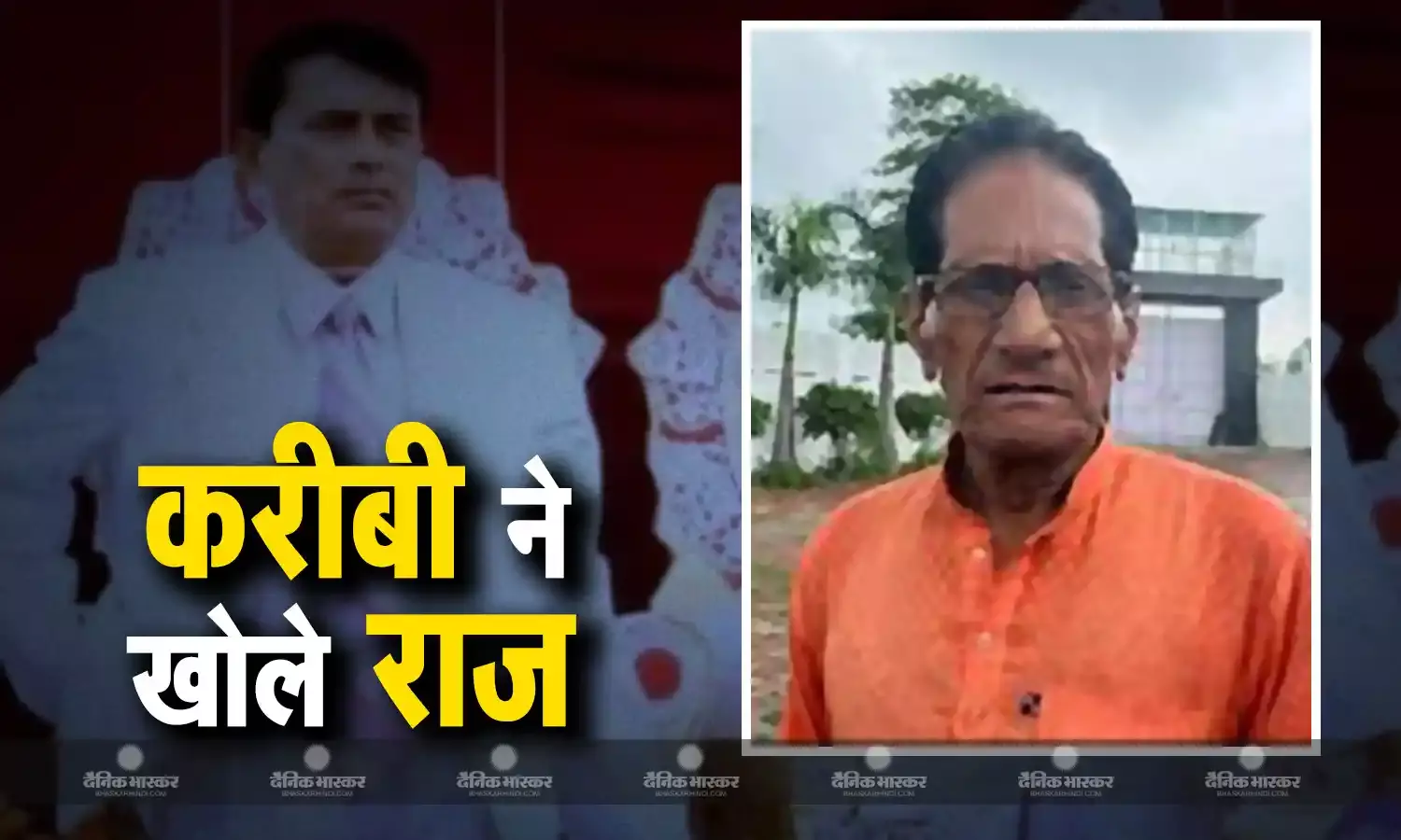 सफेद सूट-बूट, रंग बिरंगे चश्में से एक महिला भक्त तक, 16 साल से भोले बाबा के साथ साएं की तरह रहने वाले सेवादार ने किए बड़े खुलासे