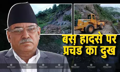 नेपाल में भूस्खलन से दो बसें त्रिशूली नदी में बह गईं, बसों में सवार 63 यात्री लापता, बचाव अभियान जारी नेपाल में भूस्खलन से दो बसें त्रिशूली नदी में बह गईं, बसों में सवार 63 यात्री लापता, बचाव अभियान जारी