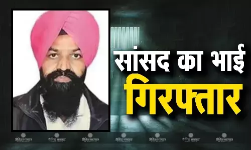 सांसद अमृतपाल सिंह का भाई आइस ड्रग्स के साथ गिरफ्तार, जालंधर से हुआ अरेस्ट