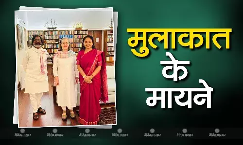 झारखंड के मुख्यमंत्री हेमंत सोरेन ने पत्नी कल्पना सोरेन के साथ कांग्रेस नेता सोनिया गांधी से की मुलाकात