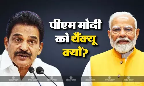 केसी वेणुगोपाल के आईफोन पर आया स्पाइवेयर का मैसेज, तो कांग्रेस महासचिव ने पीएम मोदी को कहा थैंक्यू, जानें पूरा मामला