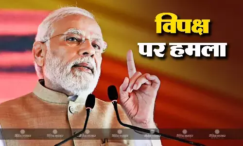 पिछले 3-4 सालों में पैदा हुए 8 करोड़ नए रोजगार, मुंबई में कार्यक्रम के दौरान पीएम मोदी ने विपक्ष पर साधा निशाना