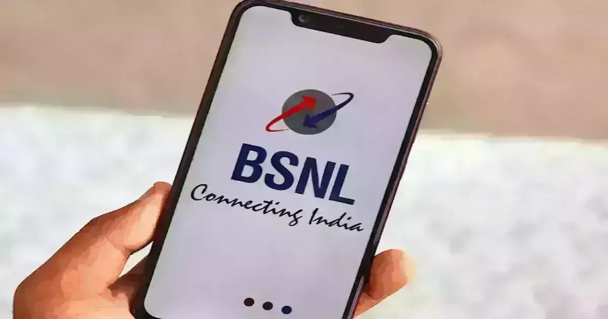 बीएसएनएल की ओर उपभोक्ताओं का बढ़ा रुझान, निजी कंपनियों ने बढ़ाए रेट