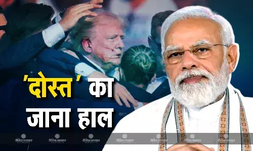 गोली लगने के बावजूद डोनाल्ड ट्रंप चुनावी सभा में होंगे शामिल, पीएम मोदी ने दी प्रतिक्रिया