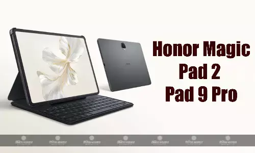 Honor MagicPad 2 और Honor Pad 9 Pro हुए लॉन्च, जानिए इनकी कीमत और स्पेसिफिकेशन Honor MagicPad 2 और Honor Pad 9 Pro हुए लॉन्च, जानिए इनकी कीमत और स्पेसिफिकेशन