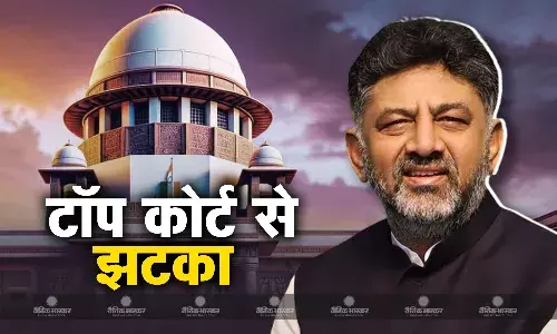 सुप्रीम कोर्ट ने सीबीआई जांच के खिलाफ कर्नाटक के डिप्टी सीएम शिवकुमार की याचिका खारिज की