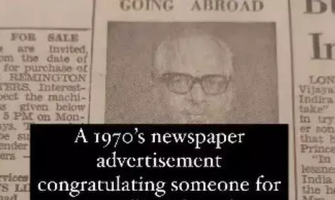 सोशल मीडिया पर साल 1979 के अखबार की फोटो वायरल, विज्ञापन देखकर लोगों के उड़ गए होश