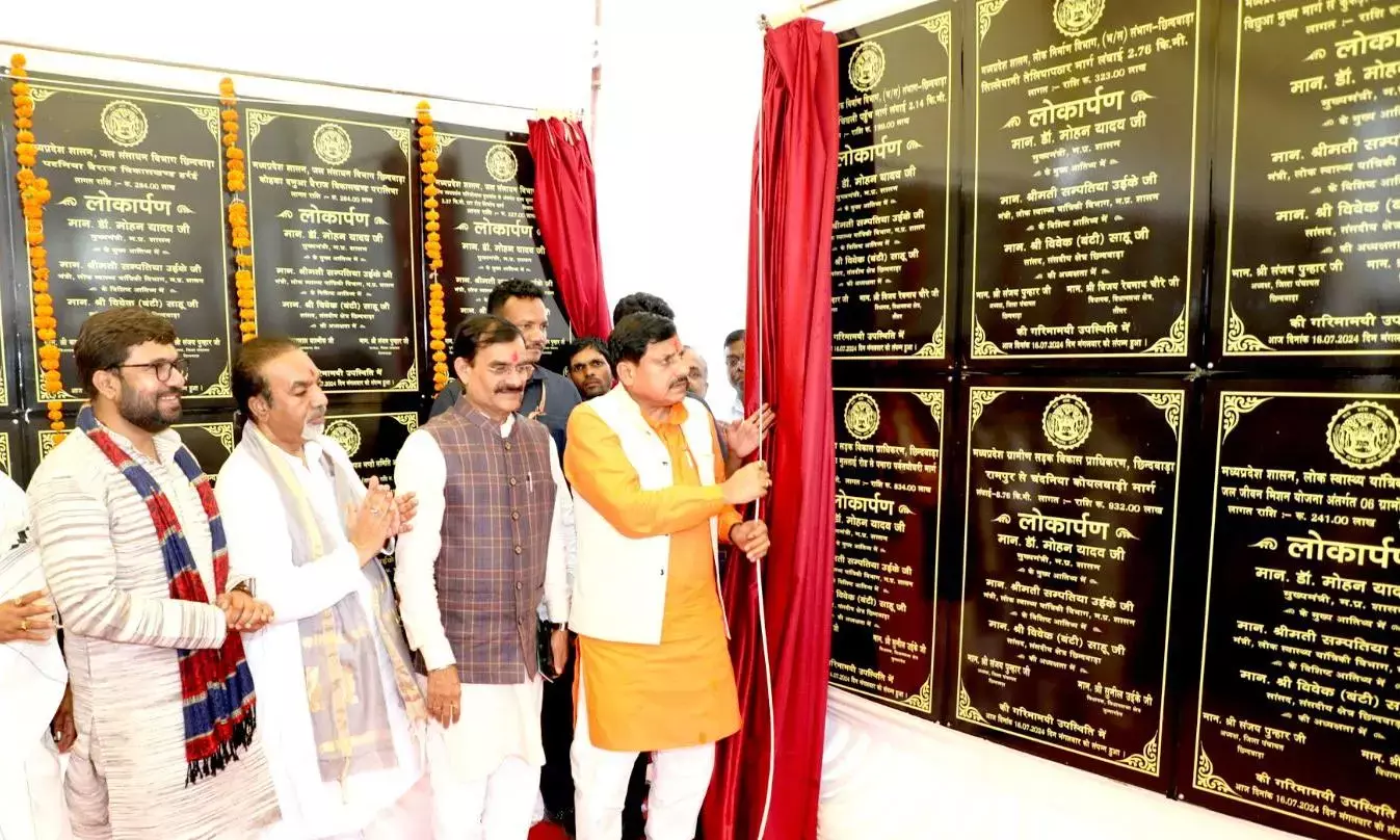 रोजगार के अवसर बढ़ाने उद्योगों की श्रृंखला स्थापित की जाएगी- मुख्यमंत्री मोहन यादव