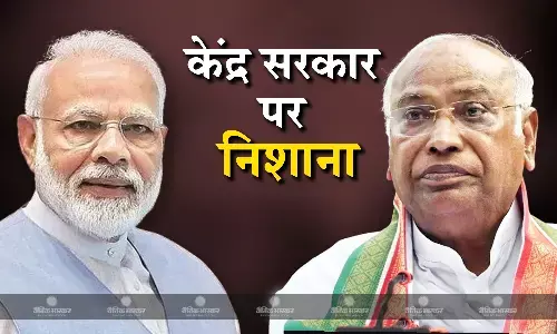 आतंकी हमलों को लेकर कांग्रेस ने केंद्र सरकार पर साधा निशाना, कहा सुरक्षा रणनीति में बदलाव करने की जरूरत