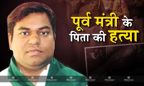 बिहार VIP पार्टी के प्रमुख सुकेश सहनी के पिता की बेरहमी से हत्या, बंद घर में किया कत्ल, पुलिस के सामने बड़ी चुनौती