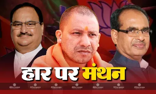 बीजेपी के नेताओं ने भी माना भारी पड़ा कांग्रेस का नेरेटिव, संविधान की खातिर लोगों ने किया वोट, अब क्या होगी आगे की रणनीति?