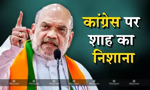 गृह मंत्री अमित शाह ने हरियाणा के महेंद्रगढ़ में सम्मेलन को किया संबोधित, कांग्रेस पर साधा निशाना