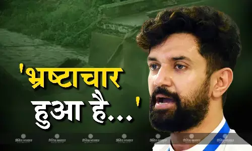 बिहार में गिरते पुल पर चिराग पासवान का बड़ा बयान, बोले- कहीं न कहीं तो भ्रष्टाचार हुआ...