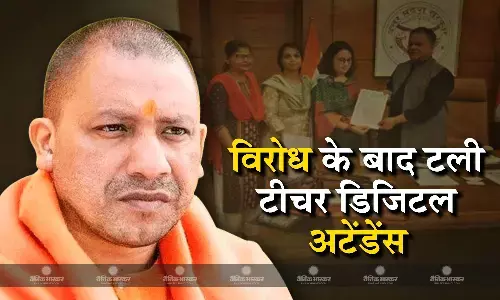 बीएसपी सुप्रीमो मायावती ने बताया जल्दबाजी में थोपा गया कदम, भारी विरोध के बाद योगी सरकार ने टाला मामला