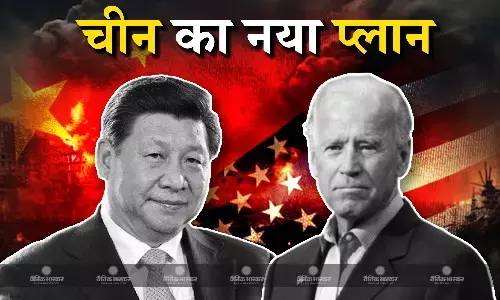 ईरान से तेल खरीदी, अफगान के रास्ते इंपोर्ट- अमेरिका के खिलाफ क्या नया प्लान कर रहा है  चीन?