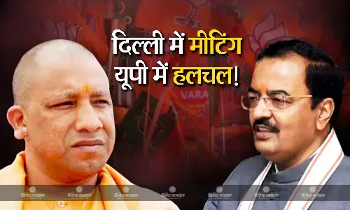 आलाकमान से मिलने अचानक दिल्ली पहुंचे कैशव प्रसाद मौर्य, क्या यूपी में कुछ बड़ी हलचल होने वाली है? आलाकमान से मिलने अचानक दिल्ली पहुंचे कैशव प्रसाद मौर्य, क्या यूपी में कुछ बड़ी हलचल होने वाली है?