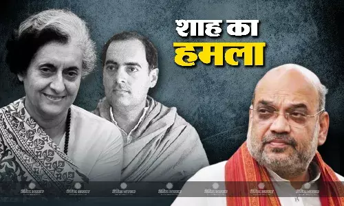 गृह मंत्री अमित शाह का कांग्रेस पर तीखा हमला, पूर्व पीएम इंदिरा गांधी और राजीव गांधी को बताया OBC विरोधी नेता गृह मंत्री अमित शाह का कांग्रेस पर तीखा हमला, पूर्व पीएम इंदिरा गांधी और राजीव गांधी को बताया OBC विरोधी नेता