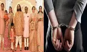 अंबानी की शादी में बम की झूठी खबर देने वाले को साइबर सेल ने गुजरात से किया गिरफ्तार अंबानी की शादी में बम की झूठी खबर देने वाले को साइबर सेल ने गुजरात से किया गिरफ्तार