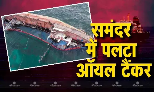 बीच समंदर पलटा ऑयल टैंकर, 16 चालक दल के सदस्यों सहित 13 भारतीय लापता