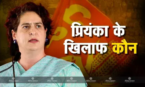 प्रियंका गांधी के खिलाफ वायनाड में कौन होगा सीपीआई का उम्मीदवार, पार्टी को मुफीद उम्मीदवार की तलाश