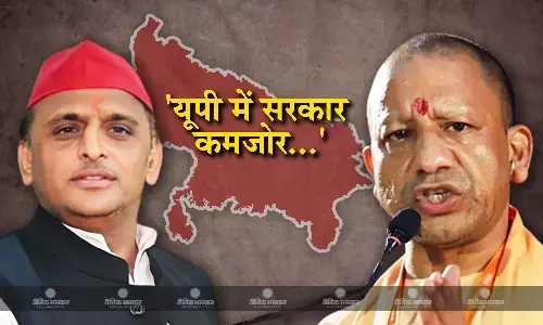 बीजेपी नेता आपस में लड़ रहे हैं, सरकार कमजोर... अखिलेश यादव ने योगी सरकार पर साधा निशाना बीजेपी नेता आपस में लड़ रहे हैं, सरकार कमजोर... अखिलेश यादव ने योगी सरकार पर साधा निशाना