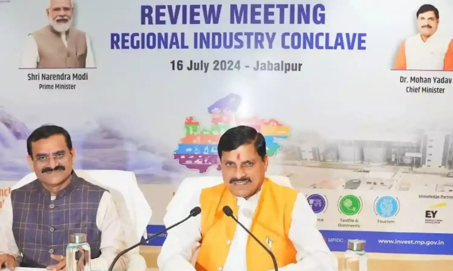 औद्योगिक निवेश से खुल रहे हैं समृद्धि के द्वार, जबलपुर के बाद सितंबर में ग्वालियर और अक्टूबर में रीवा में रीजनल इंडस्ट्री कान्क्लेव का आयोजन प्रस्तावित