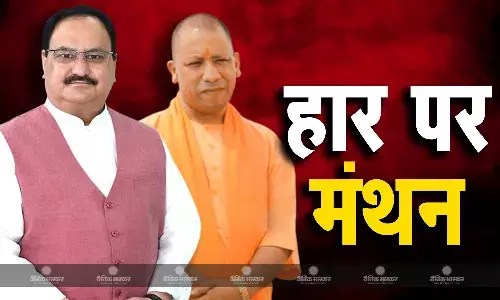 पेपर लीक, ओल्ड पेंशन और तनातनी... इन छह कारणों से यूपी में डूबी बीजेपी की लुटिया, इंटरनल रिपोर्ट में बड़े खुलासे