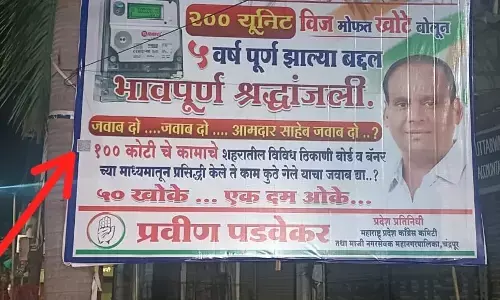 200 यूनिट को लेकर जोरगेवार को घेरने के चक्कर में खुद मुश्किल से घिरे पडवेकर