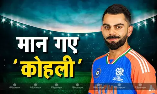 विराट कोहली के फैंस के लिए आई खुशखबरी, श्रीलंका के खिलाफ होने वाली वनडे सीरीज में बनेंगे टीम इंडिया का हिस्सा