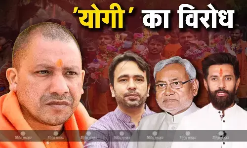 कांवड़ रूट पर दुकानदारों के नामों को लिखे जाने पर अब चिराग पासवान ने किया विरोध, JDU-RLD भी सीएम योगी के फैसले से नाखुश