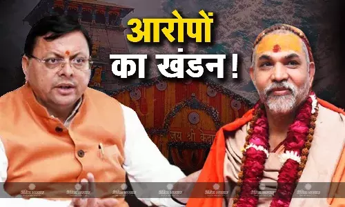 केदारनाथ मंदिर से 228 किलो सोना गायब होने के दावे पर सीएम धामी की सफाई, बोले- ये तथ्यों से परे..