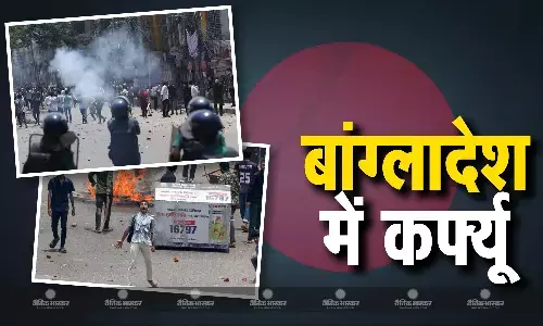 बांग्लादेश में हिंसक विरोध प्रदर्शन के बीच लगा कर्फ्यू, 105 से ज्यादा मौतें और 2500 जख्मी