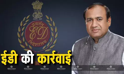 अवैध खनन मामले में ईडी का एक्शन, सोनीपत से कांग्रेस विधायक सुरेंद्र पंवार को गिरफ्तार किया अवैध खनन मामले में ईडी का एक्शन, सोनीपत से कांग्रेस विधायक सुरेंद्र पंवार को गिरफ्तार किया