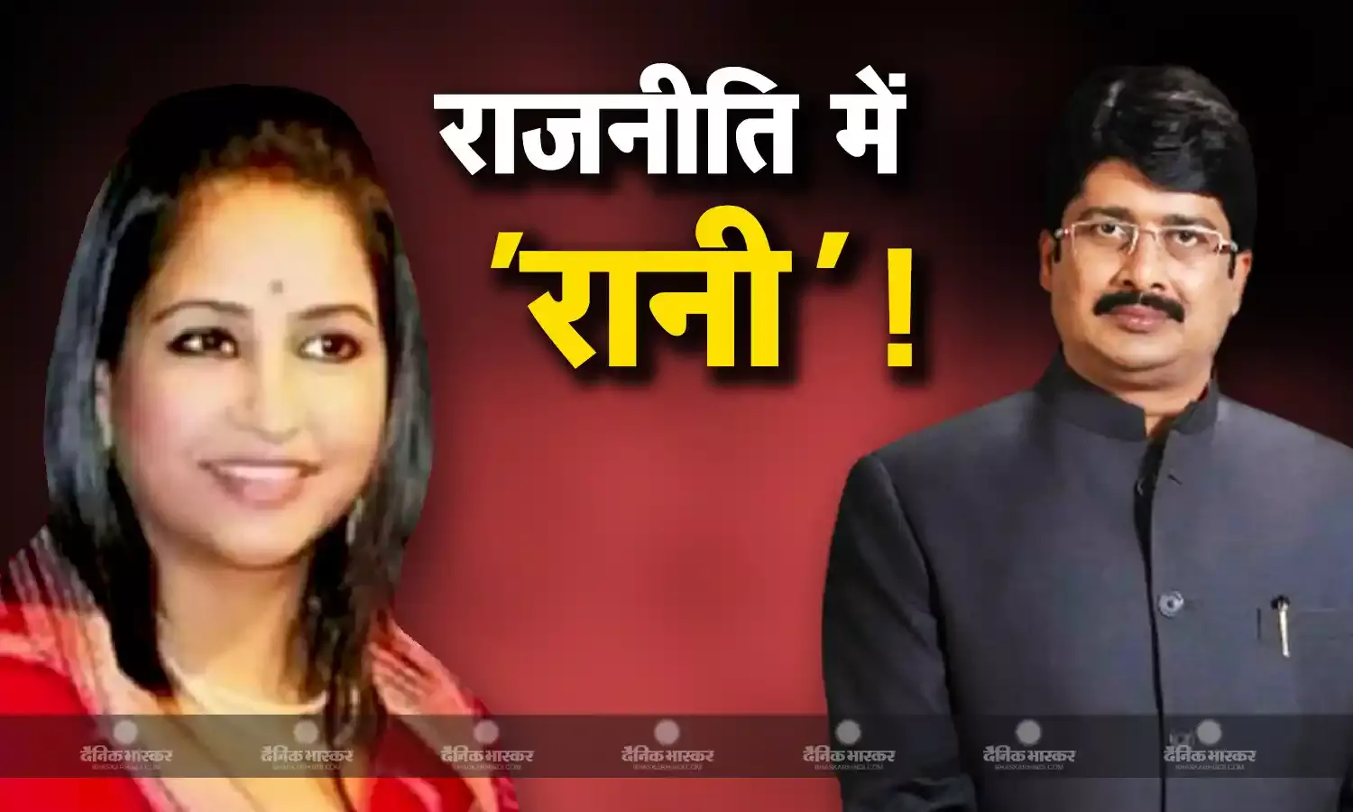 क्या यूपी की राजनीति में कदम रखने जा रही है राजा भैया की पत्नी भानवी कुमारी देवी! नए ट्वीट ने बढ़ाई सरगर्मी