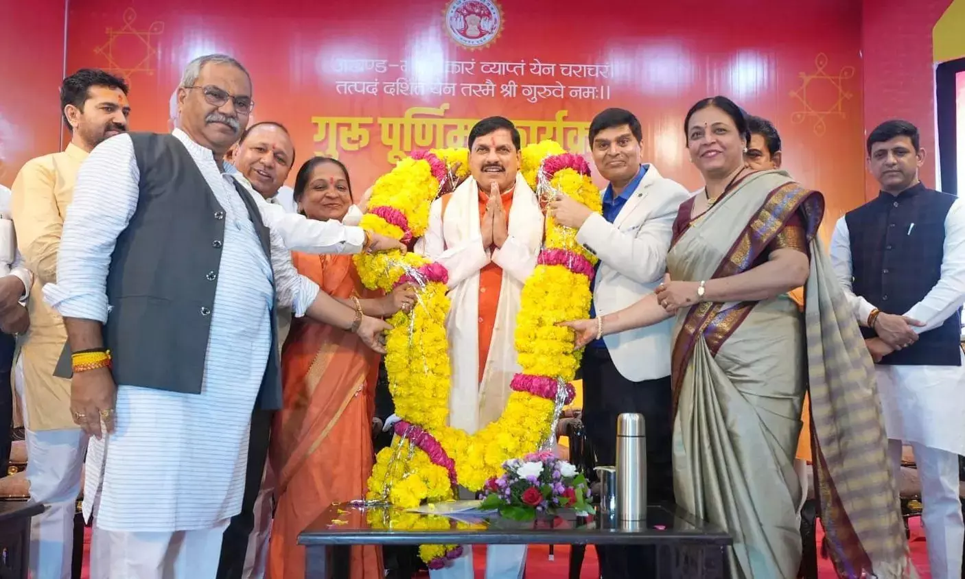 मुख्यमंत्री मोहन यादव की पहल पर शिक्षण संस्थाओं में गुरू पूर्णिमा पर भव्य आयोजन, शैक्षणिक संस्थाओं में उत्साहपूर्वक मनाई गई गुरू पूर्णिमा