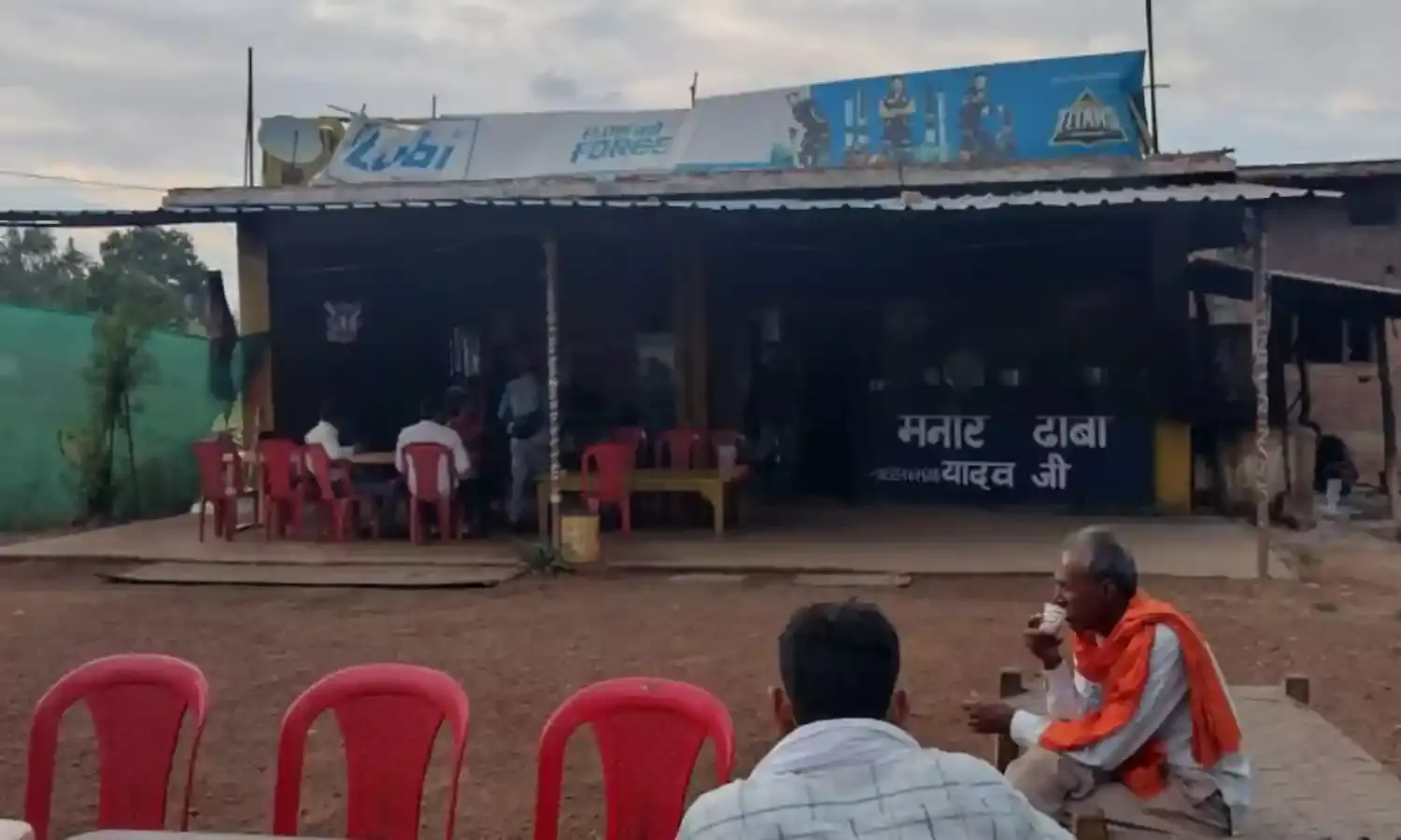 ढाबा में काम करने वाले अज्ञात अधेड़ मजदूर की मौत, पुलिस को बिना सूचना दिए जलाया गया शव