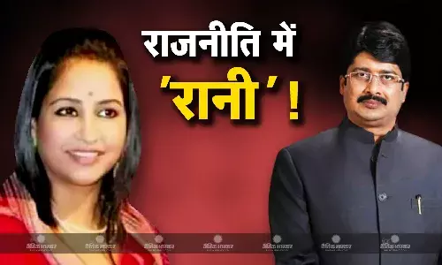 क्या यूपी की राजनीति में कदम रखने जा रही है राजा भैया की पत्नी भानवी कुमारी देवी! नए ट्वीट ने बढ़ाई सरगर्मी