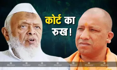 योगी सरकार के आदेश के खिलाफ कोर्ट का रुख करेगी जमीयत उलेमा ए हिंद! आज होगी अहम बैठक