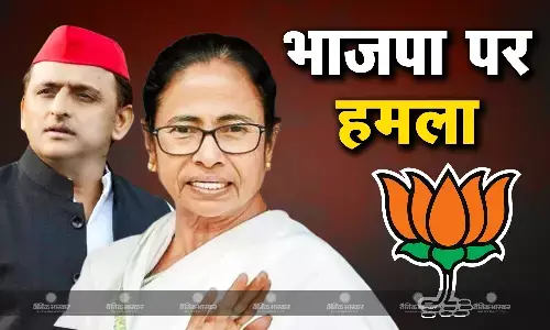 कोलकाता में सपा प्रमुख अखिलेश यादव का भाजपा पर हमला, कहा - दिल्ली में ज्यादा तक नहीं चलने वाली केंद्र सरकार कोलकाता में सपा प्रमुख अखिलेश यादव का भाजपा पर हमला, कहा - दिल्ली में ज्यादा तक नहीं चलने वाली केंद्र सरकार