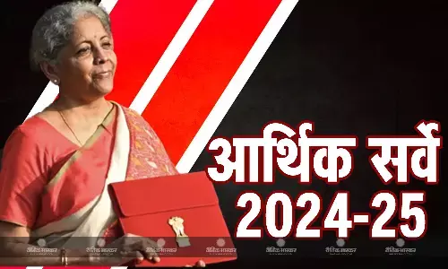 वित्त मंत्री निर्मला सीतारमण ने पेश किया आर्थिक सर्वे, FY25 में GDP ग्रोथ 6.5-7 प्रतिशत रहने का अनुमान वित्त मंत्री निर्मला सीतारमण ने पेश किया आर्थिक सर्वे, FY25 में GDP ग्रोथ 6.5-7 प्रतिशत रहने का अनुमान