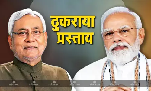 केंद्र सरकार ने ठुकराया जेडीयू का प्रस्ताव, लिखित में मिला नीतीश कुमार को बड़ा जवाब