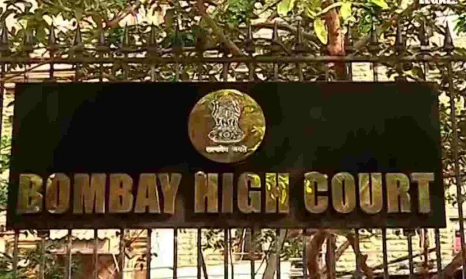 रियल एस्टेट डेवलपमेंट अथॉरिटी और अपीलीय प्राधिकरण में रिक्त पदों पर जनहित याचिका, इंद्राणी को झटका