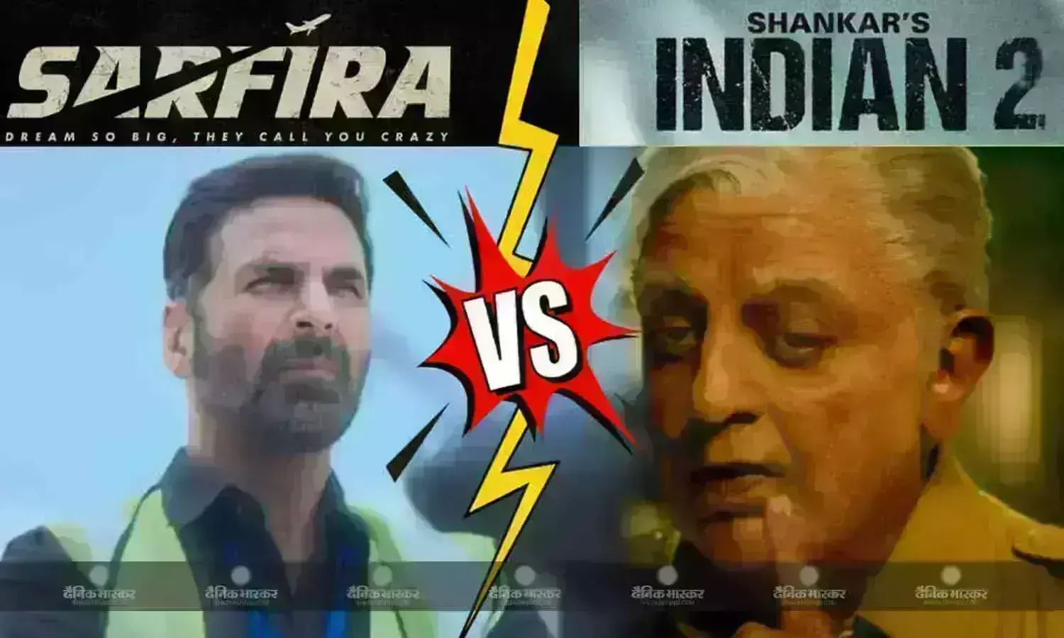 अक्षय कुमार की फिल्म सरफिरा हुई फ्लॉप, इंडियन 2 का भी निकला दम, जाने दोनों फिल्मों का कलेक्शन अक्षय कुमार की फिल्म सरफिरा हुई फ्लॉप, इंडियन 2 का भी निकला दम, जाने दोनों फिल्मों का कलेक्शन