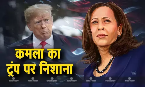कमला हैरिस ने ट्रंप को बताया शिकारी और धोखेबाज कहा- अमेरिका को पीछे ले जाना चाहते हैं डोनाल्ड कमला हैरिस ने ट्रंप को बताया शिकारी और धोखेबाज कहा- अमेरिका को पीछे ले जाना चाहते हैं डोनाल्ड